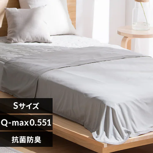 冷感ケット シングルサイズ BBK-NPES5-S ライトグレージュ_0