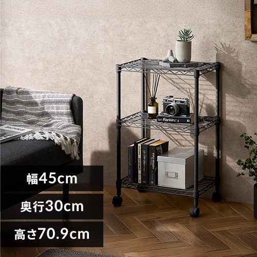 カラーメタルラックの通販│ラック・シェルフ（家具）│家具