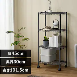 カラーメタルラックフィット CMFー45100C マットブラック