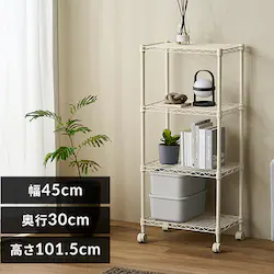 カラーメタルラックフィット CMFー45100C グレージュ