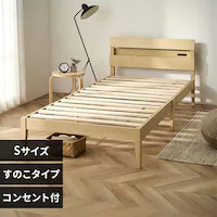 �g���ȒP���̂��x�b�h �f�U�C���{�t�� ESB03-S �i�`������