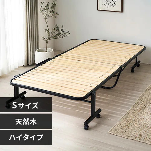 折りたたみベッドの通販│ベッド│寝具│寝具・インテリア│アイリス  