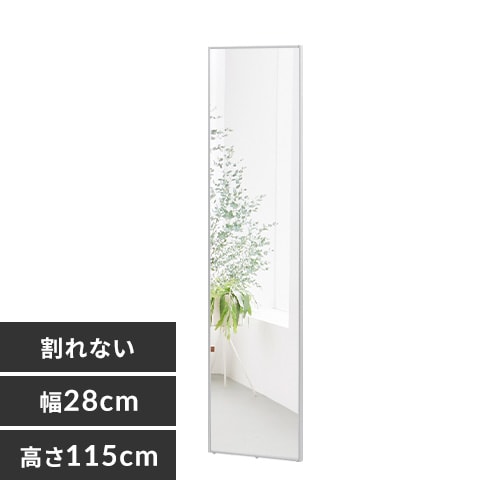 軽くて割れないフィルムミラー KWM-28115 シルバー 111327 │アイリス