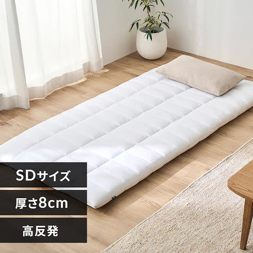 エアリー敷き布団プラスSD ASFP80-SD ホワイト_0