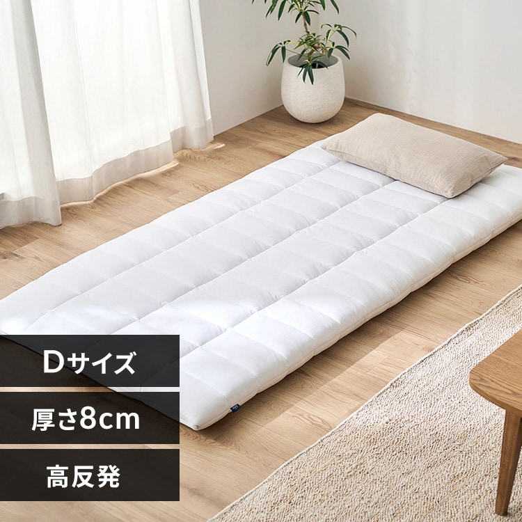 エアリーマットレスの通販│マットレス│寝具│寝具・インテリア