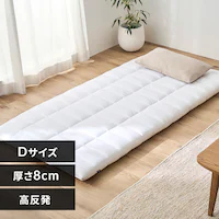 �}�b�g���X �_�u�� �G�A���[�}�b�g���X �~���z�c �ۂ��Ɛ􂦂� ������ ����8cm 3�����X�v�����O�\�� ASFP80-D