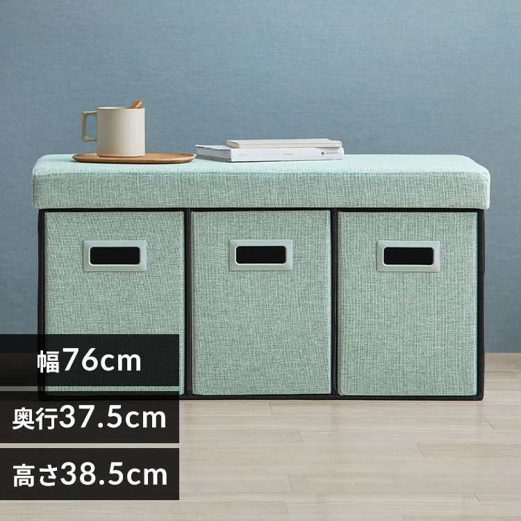 3WAY 引き出し収納ボックス 引き出し3つタイプ SST3H-76 ライトブルー