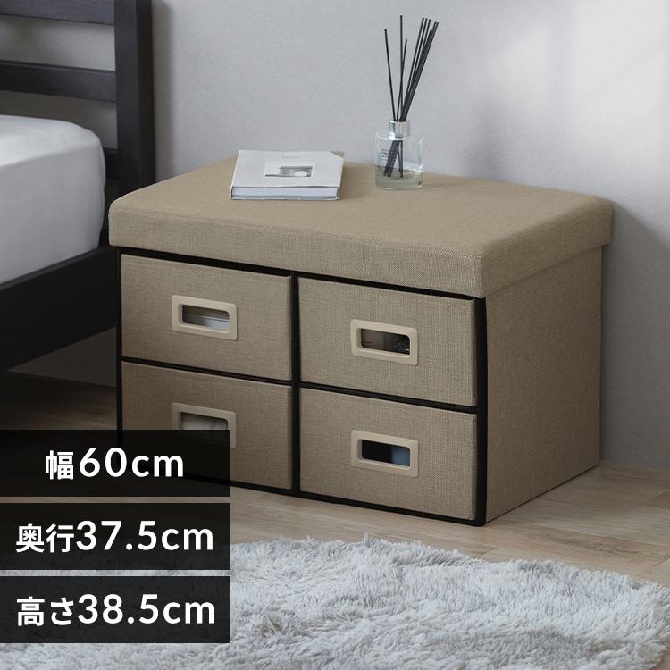 3WAY 引き出し収納ボックス 引き出し4つタイプ SST4H-60 ブラウン
