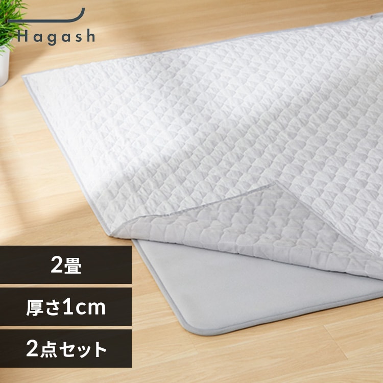 アウトレット品】ラグ クッションラグ はがして洗えるラグ 春夏秋冬