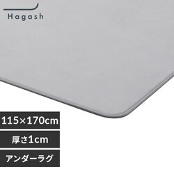 ͂Đ􂦂 Hagash A_[O 1cm HAGU10-1318 O[