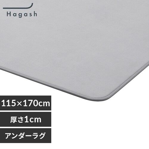 ͂Đ􂦂 Hagash A_[O 1cm HAGU10-1318 O[_0
