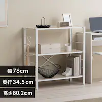 bN 3i 76cm gȒP AX`[bN KRSR-3 zCg