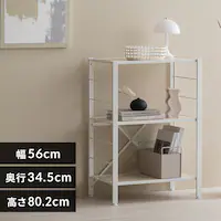 ���b�N 3�i ��56cm �g���ȒP �A���X�`�[�����b�N KRSR3-560 �z���C�g