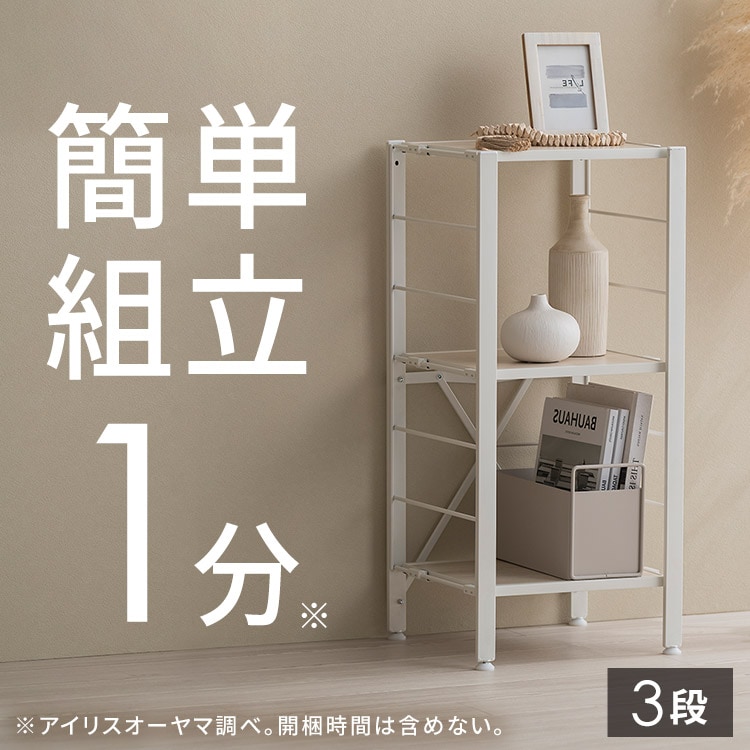 【みかん】アイリスオーヤマ スチールラック 幅76cm 5段 KRSR-5 IRIS OHYAMA（アイリスオーヤマ） スチールラック ラック 棚 幅76 5段