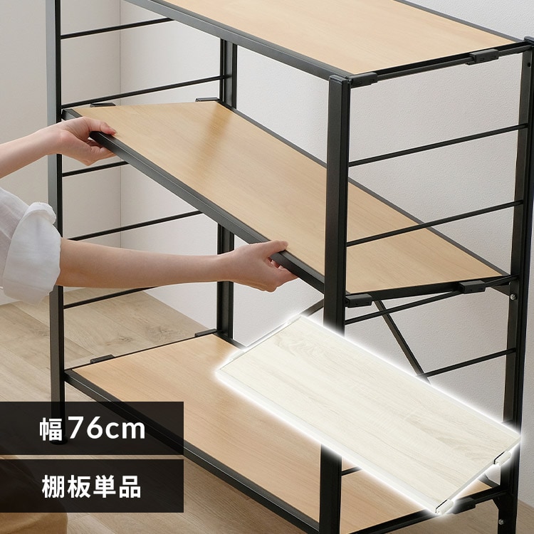 組立簡単 連結スチールラック用棚板 KRSR-T ホワイト 112483