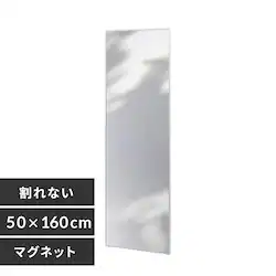 �y���Ċ���Ȃ��t�B�����~���[ �}�O�l�b�g�^�C�v KWM-50160M �V���o�[