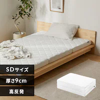 �}�b�g���X �Z�~�_�u�� �G�A���[�}�b�g���X ������ �������ԒZ�k �ۂ��Ɛ􂦂� �O�܂� ����9cm HG90R-SD