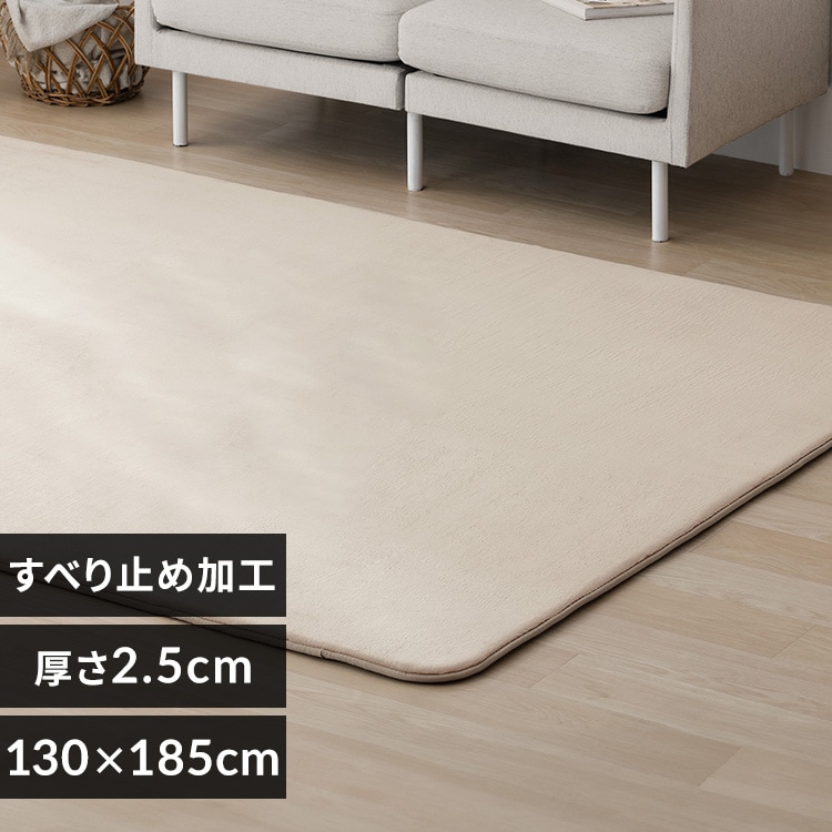 ラグ ふっくらウレタンラグ 185cm×240cm 3畳 ライトグレー ORG-25C1824