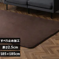 �ӂ�����E���^�����O ����2.5cm ����~�ߕt�� 2�� �u���E��