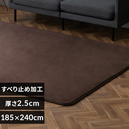 ふっくらウレタンラグ ORG-25C1824-BN ブラウン_0