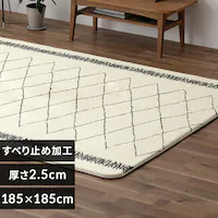 ���O �ӂ�����E���^�����O 185cm�~185cm 2�� �x�j���������x�[�W�� ORG-25C1818-BGB 