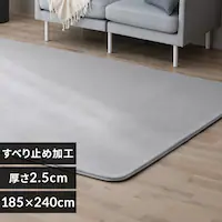 �ӂ�����E���^�����O ����2.5cm ����~�ߕt�� 3�� ���C�g�O���[