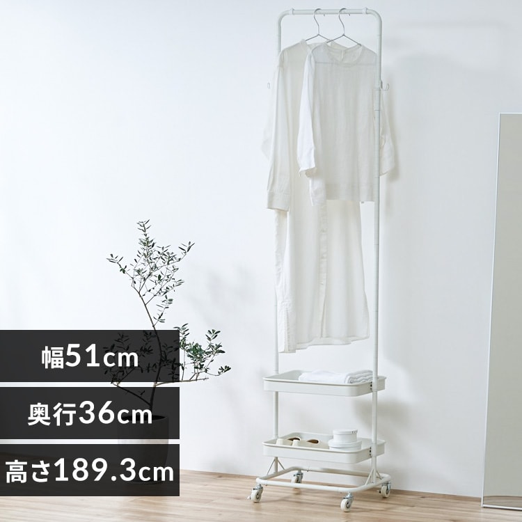 ハンガーラック ワゴン付きスリム HWG-HAS ホワイト 113013 │アイリス