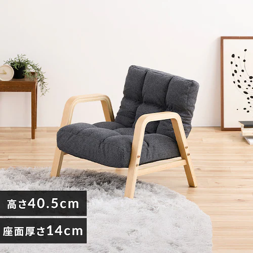 ウッドアームチェアSサイズ WACR-S ダークグレー_0