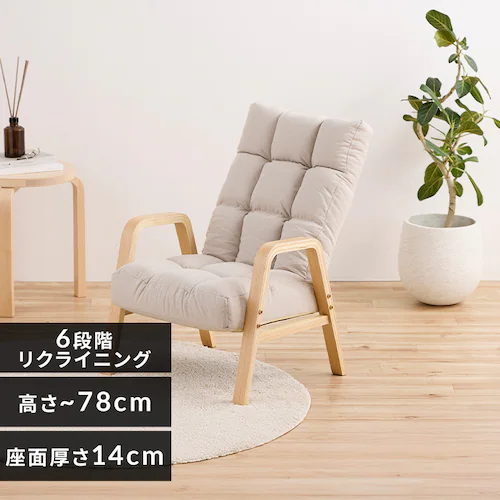 ウッドアームチェアMサイズ WACR-M アイボリー_0