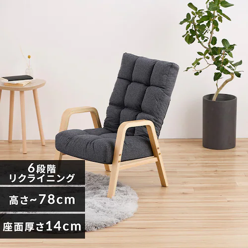 ウッドアームチェアMサイズ WACR-M ダークグレー_0
