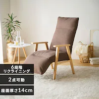 ���N���C�j���O�E�b�h�A�[���`�F�A �U�i�K���� 2�_���� FACN-RHB �u���E��