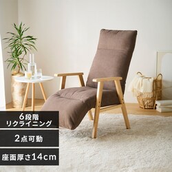 ���N���C�j���O�E�b�h�A�[���`�F�A �U�i�K���� 2�_���� FACN-RHB �u���E��