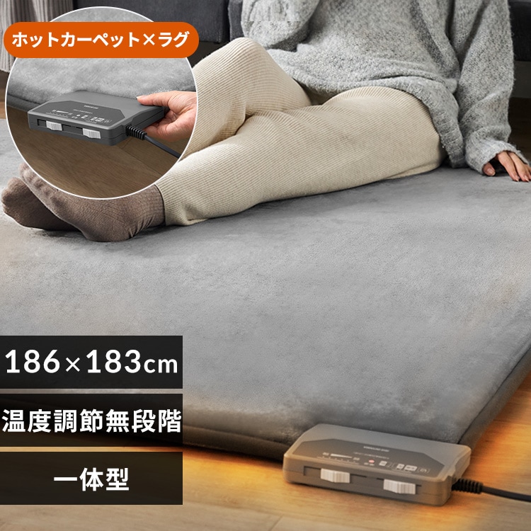 ���E�N�b�V�����z�b�g�J�[�y�b�g PHC-CR20A-T �u���E��