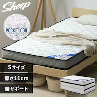 ポケットコイルマットレスの通販│アイリスオーヤマ公式通販サイト 