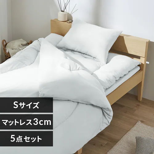 マットレス付き布団5点セット KFS-M5RS ホワイト_0