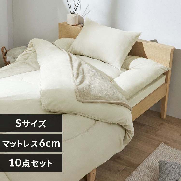 布団セットの通販│アイリスオーヤマ公式通販サイトアイリスプラザ