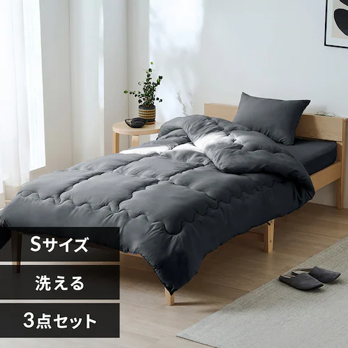 ベッド用布団3点セット S KFS-B3S ダークグレー_0