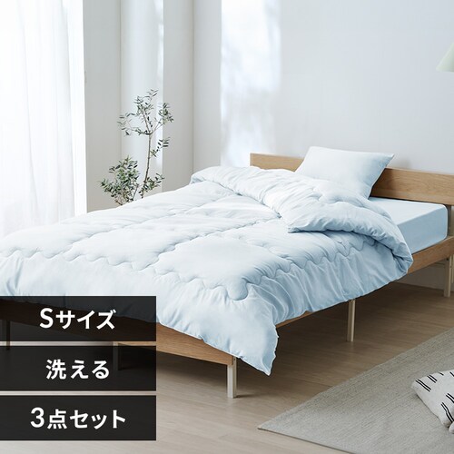 ベッド用布団3点セット S KFS-B3S ライトブルー_0