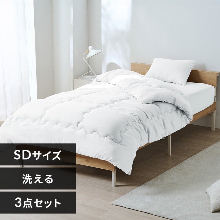 ベッド用布団5点セット SD KFS-B5SD グレージュ【前払い不可】【代引き