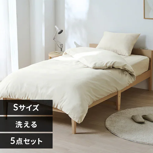 ベッド用布団5点セット S KFS-B5S グレージュ_0