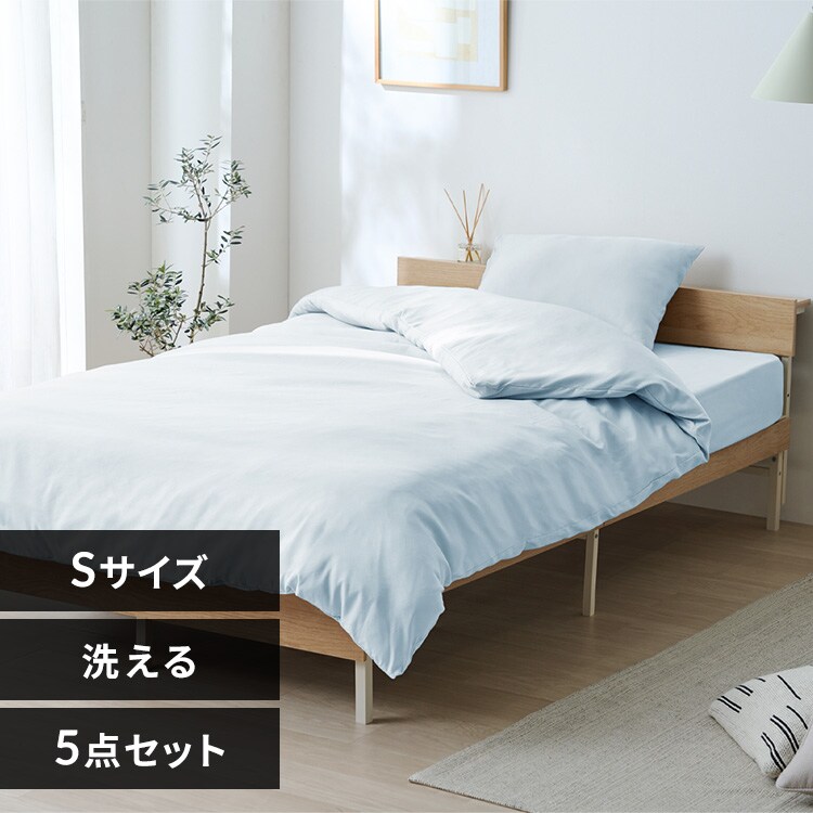 ベッド用布団5点セット S KFS-B5S グレージュ【前払い不可】【代引き