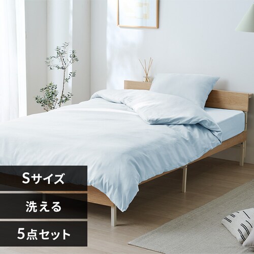ベッド用布団5点セット S KFS-B5S ライトブルー_0