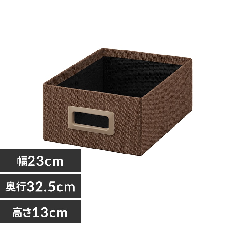 収納ボックス浅型 SB-23M グレー 114336 │アイリスオーヤマ公式通販