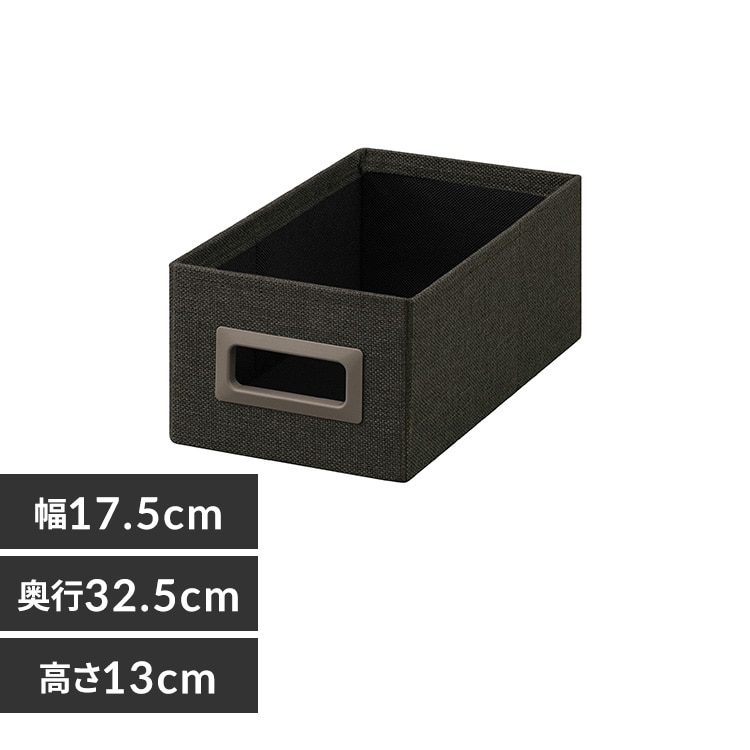 収納ボックス浅型 SB-17S グレー 114339 │アイリスオーヤマ公式通販