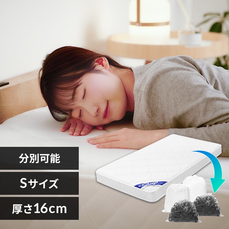 �炭�炭���ʃ}�b�g���X PMTS-B-16S �z���C�g