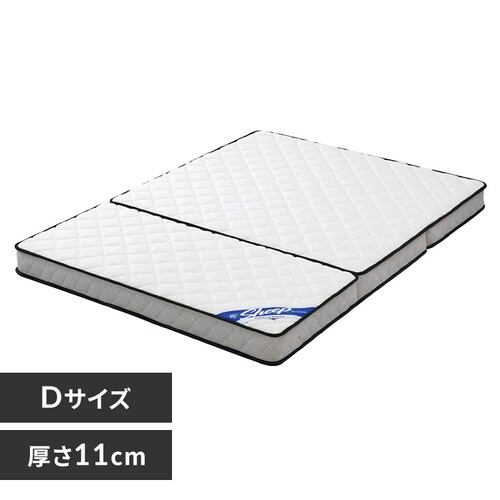三つ折りポケットコイルマットレス 11cm PMTS11HR-3D ダブル_0