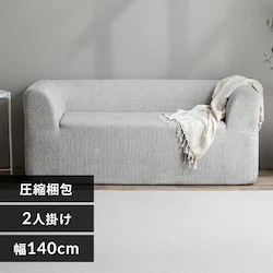 �|�b�v�A�b�v�\�t�@ 2�l�|�� PUS1-2SA ���C�g�O���[���y�\��z5����{���딭���\��