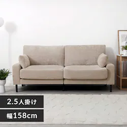 �������˃t�F�U�[�\�t�@ 2.5�l�|�� UFS-25S �x�[�W��