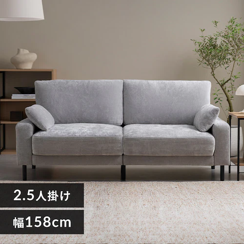 �������˃t�F�U�[�\�t�@ 2.5�l�|�� UFS-25S ���C�g�O���[_0