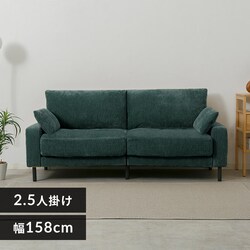 �������˃t�F�U�[�\�t�@ 2.5�l�|�� UFS-25S �_�[�N�O���[��